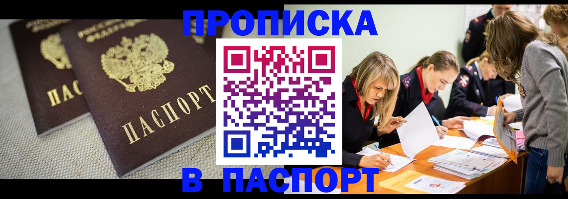 регистрация для дет. сада в Волжском